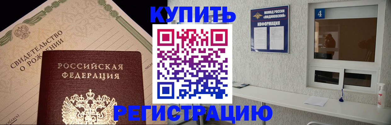 регистрация для дет. сада в Калаче-на-Дону
