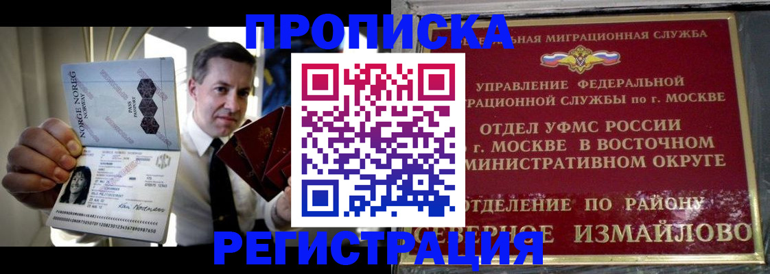 пропишу в квартире в Калаче-на-Дону